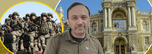 Колаж "Телеграфу"