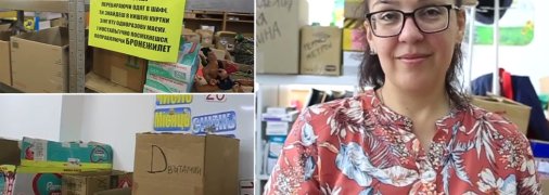 Волонтер Одессы Елена Назарова