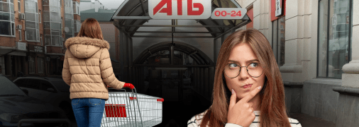 Ничего тяжелого нет