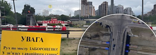 Неинклюзивные, дорогие и не ко времени: планы строительства переходов и обновление путепроводов в Киеве вызвали вопросы и недовольство