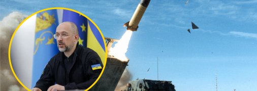 Денис Шмигаль