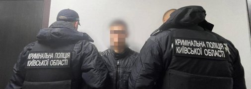 Завдав 9 ударів ножем в спину та обличчя: під Києвом юнак жорстоко розправився з рідною матір'ю