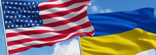 США предоставят Украине военную помощь: какое оружие получим