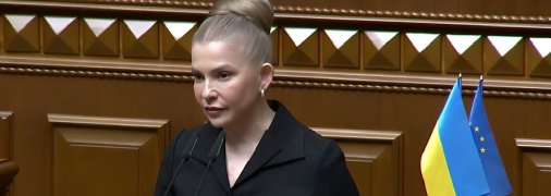 Юлія Тимошенко