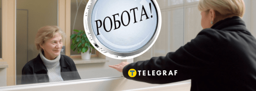 Работа в Киеве