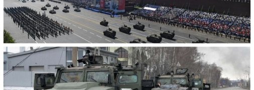 Парад на 9 травня у Москві та розбита російська техніка в Україні