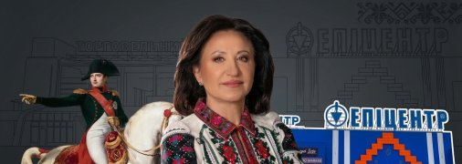 Галина Герега