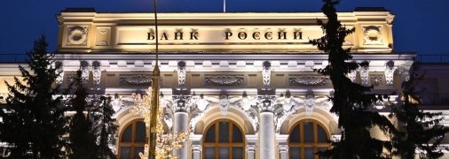 Банк Росії