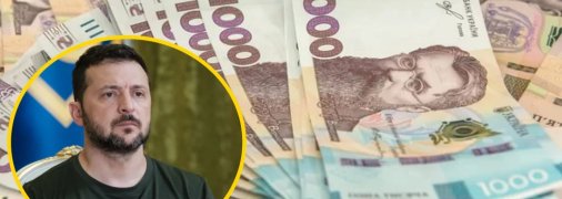 Тисяча Зеленського