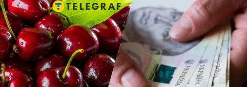 Цены на черешню 1 апреля