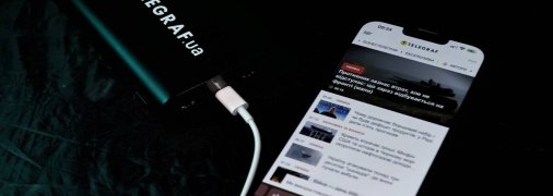 Швидка розрядка телефону може ускладнити ситуацію