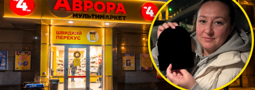 Не просто зимний аксессуар