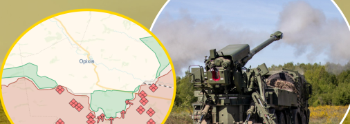 Найгарячіше - на Оріхівському напрямку