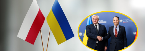 Сикорский и Сибига