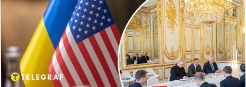 Переговоры в Париже 17 апреля