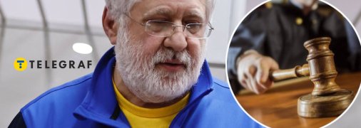 Игорь Коломойский