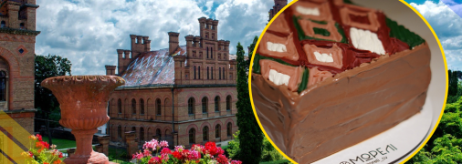 Черновицкий торт