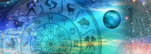 Гороскоп для всех знаков Зодиака на 16 июля 2020 года