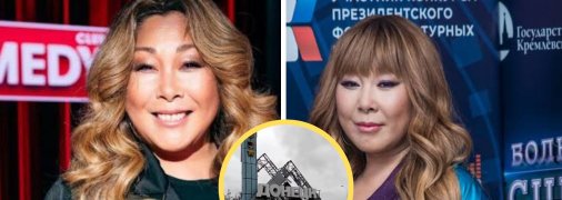 Анита Цой