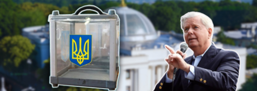 Сенатор Линдси Грэм обратился к Владимиру Зеленскому с призывом провести выборы