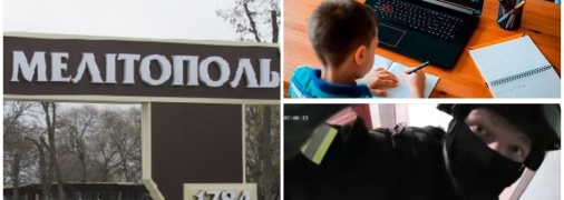 Силовики приходят с обысками как к учителям, так и к родителям