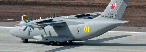 Іл-112В