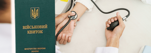 Фото ілюстративне