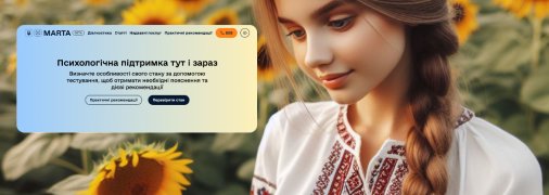 Ресурс також містить корисні статті та поради