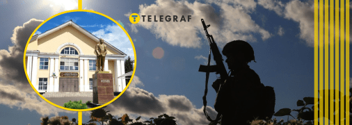 Операция ВСУ в Судже