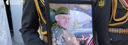 Андрея Орлова похоронили на Аллее Героев в Полтаве