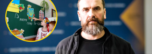 Оксен Лисовой