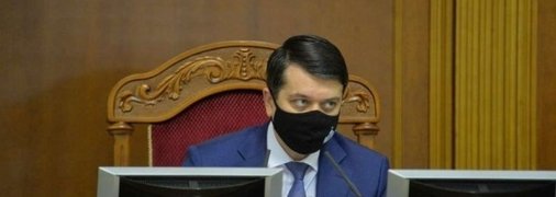 Разумков о санкциях против Медведчука: Любая власть не должна быть сериалом и ее решения должны соответствовать закону