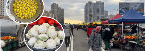 Ярмарки в Киеве