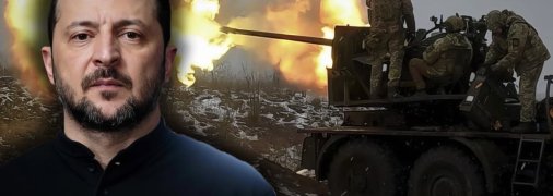 Владимир Зеленский