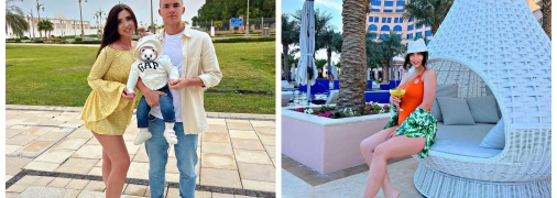 Владислав, Каріна та Тимур