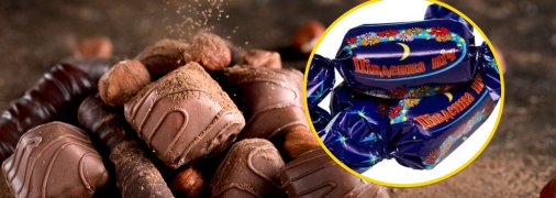 Шоколадні цукерки, "Південна ніч"