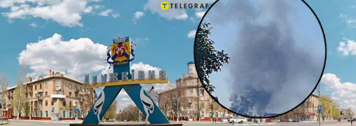 Россия ударила по городу в выходной