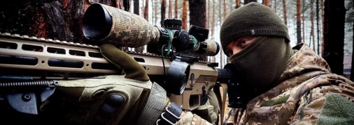 Украинский военный