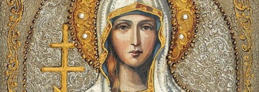 Свята Тетяна