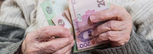 Дождутся ли пенсии те, кому сейчас 30? Показательные данные и инфографика