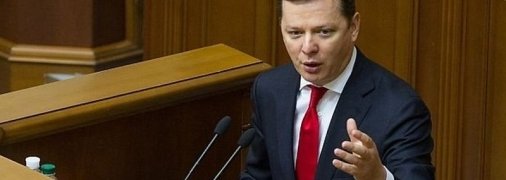 Політолог: Ляшко зміг перетворити вибори на 208 окрузі в національну кампанію 