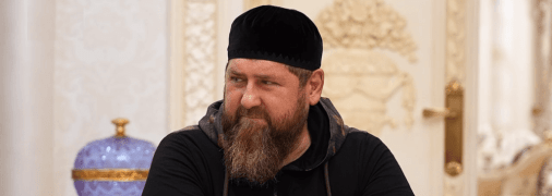 Рамзан Кадыров