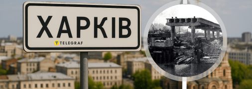 Харьков славится необычными достопримечательностями