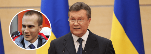 Что известно о сыне Виктора Януковича — Александре