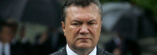 Віктор Янукович