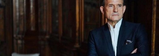 Французские СМИ согласны с Медведчуком, что кредиты МВФ тянут Украину в Средневековье