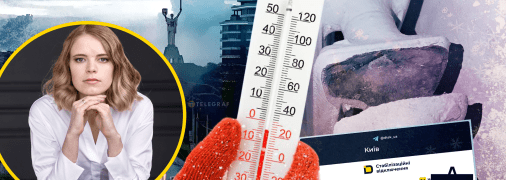 Київ, Кристина Ненно