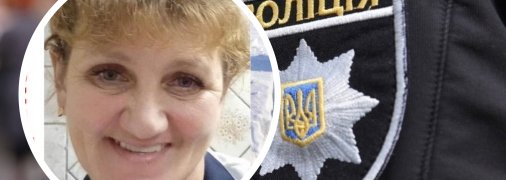 Лариса Акімочкіна зникла безвісти