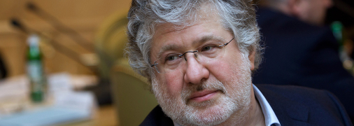 Игорь Коломойский