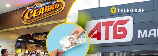 Скільки платять продавцям в найбільших мережах України